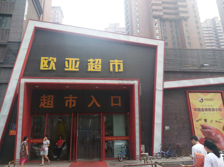 宝马bm1122线路顶级(中国游)有限公司官网