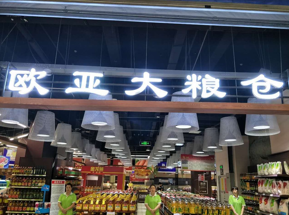 宝马bm1122线路顶级(中国游)有限公司官网