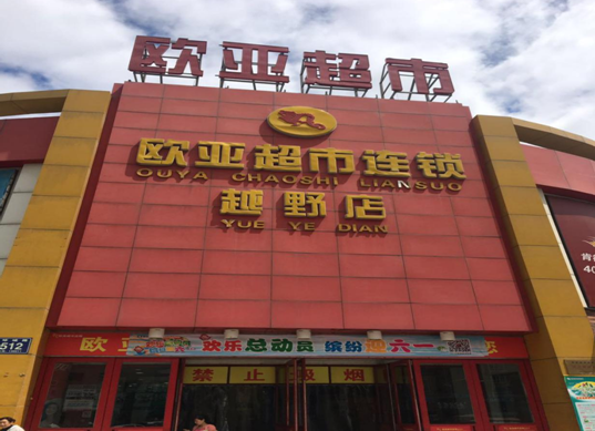宝马bm1122线路顶级(中国游)有限公司官网
