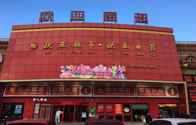 宝马bm1122线路顶级(中国游)有限公司官网