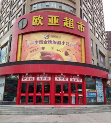 宝马bm1122线路顶级(中国游)有限公司官网
