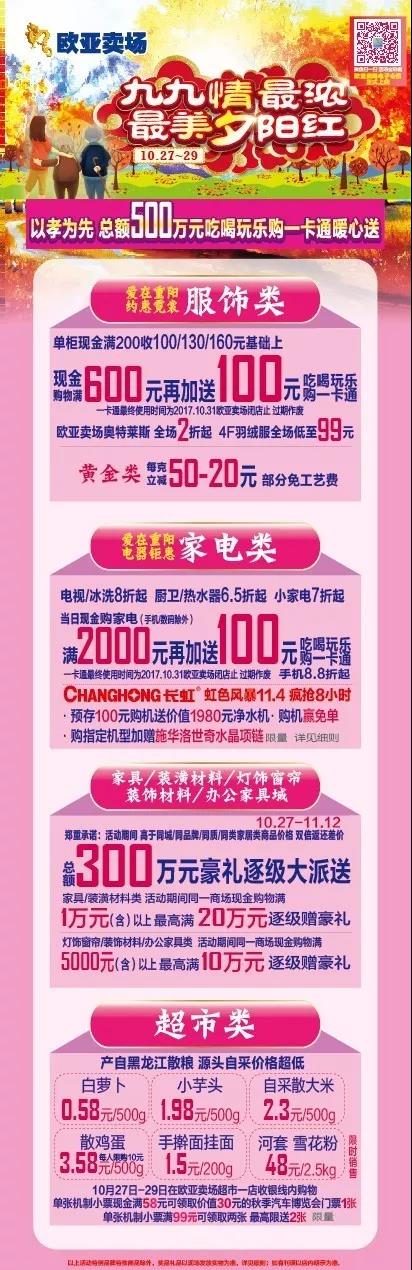 宝马bm1122线路顶级(中国游)有限公司官网