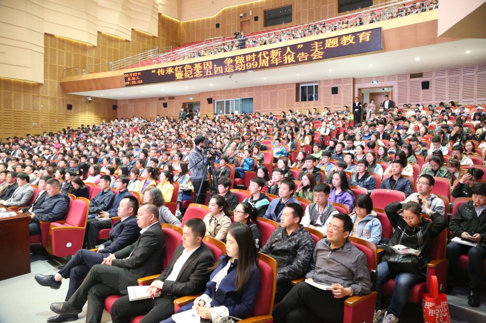 4e198af9bc1ce2ddce341252228af6c0.jpg 五四汇报会1(观多背标).jpg