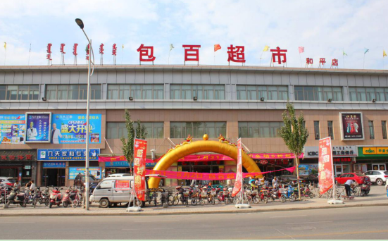 宝马bm1122线路顶级(中国游)有限公司官网