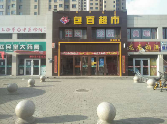 宝马bm1122线路顶级(中国游)有限公司官网