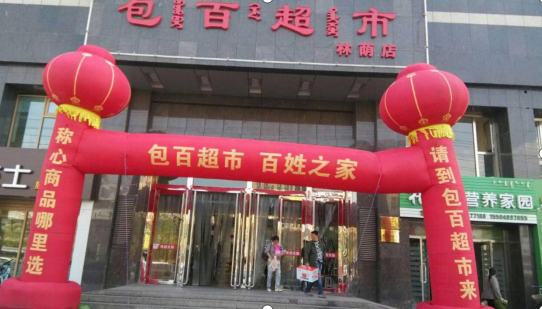 宝马bm1122线路顶级(中国游)有限公司官网
