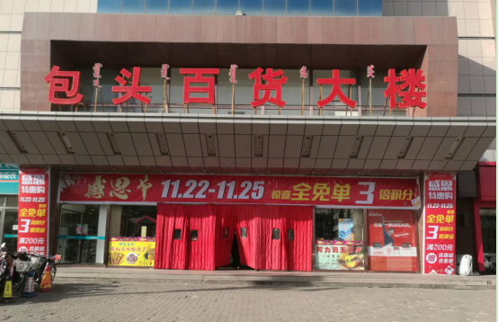 宝马bm1122线路顶级(中国游)有限公司官网