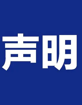 宝马bm1122线路顶级(中国游)有限公司官网
