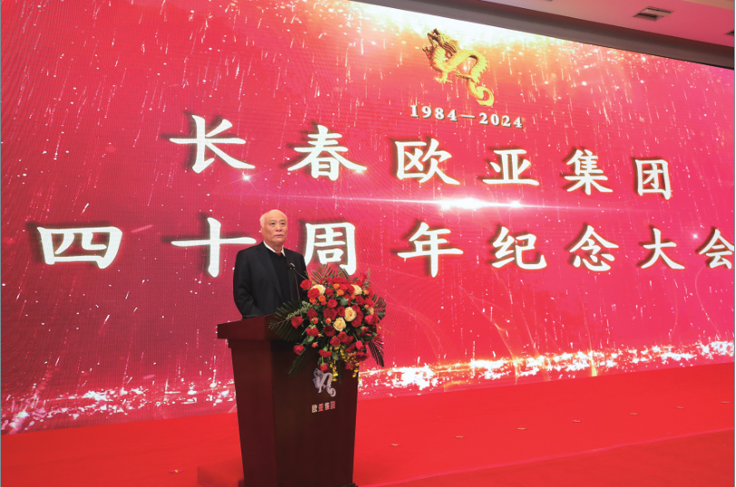 cec387b6bf67c54e217a3024ad82de83.png 微信图片_20240426152227.png