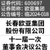 宝马bm1122线路顶级(中国游)有限公司官网