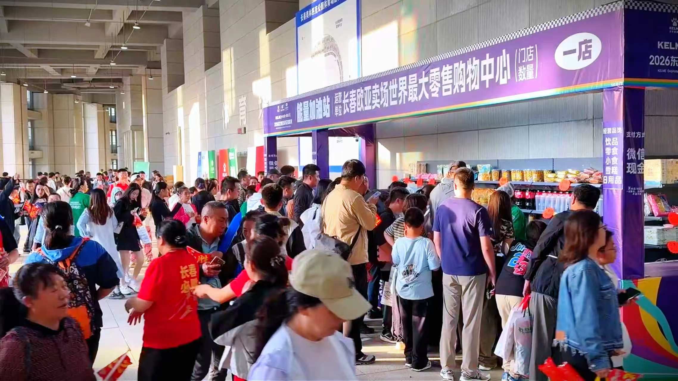 宝马bm1122线路顶级卖场全力保险东北超等联赛长春赛区赛事