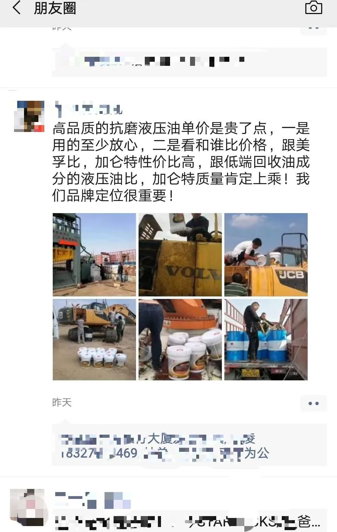 必发888(唯一)官方网站