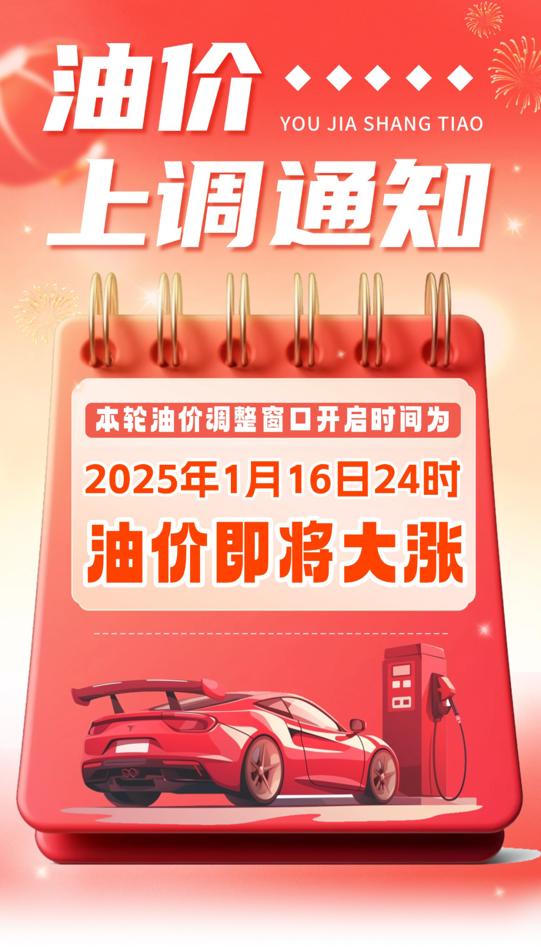 行业热门_必发888